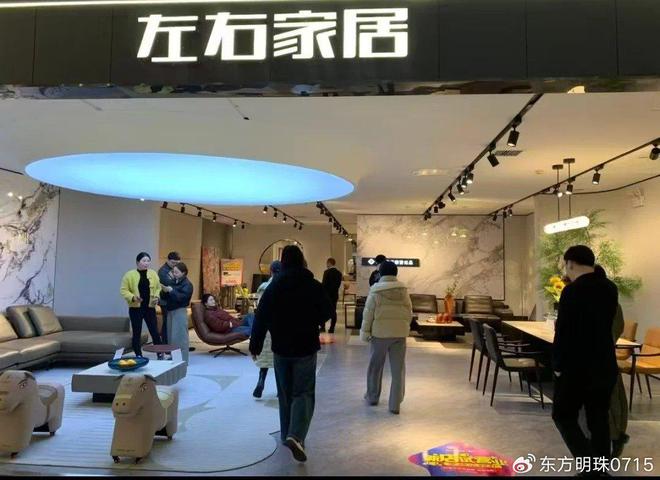 3377体育官网阁下家居的温馨港湾：客堂里的温馨传奇(图2)