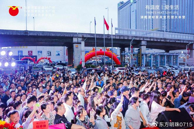 3377体育官网阁下家居的温馨港湾：客堂里的温馨传奇(图3)