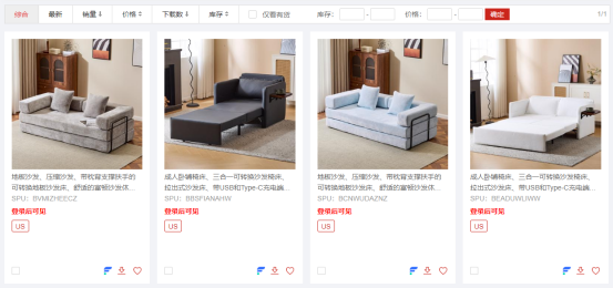 3377体育在线沙发类目在外洋爆火赛盈分销推出3大高潜力细分赛道万万别错过！(图3)