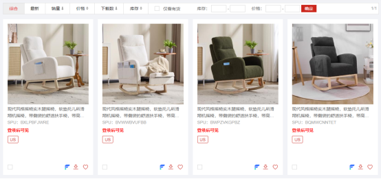 3377体育在线沙发类目在外洋爆火赛盈分销推出3大高潜力细分赛道万万别错过！(图4)