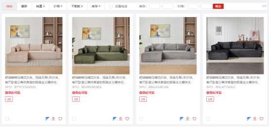 3377体育在线沙发类目在外洋爆火赛盈分销推出3大高潜力细分赛道万万别错过！(图5)
