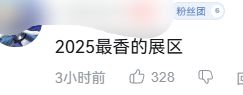 3377体育平台每次参与《碧蓝航路》的线下举动就跟回家了一样(图2)