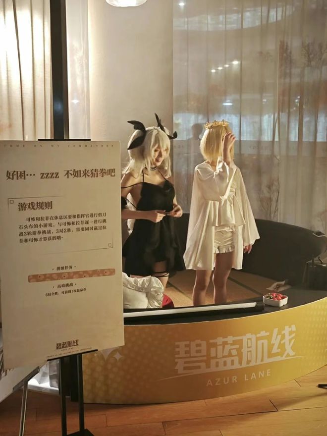 3377体育平台每次参与《碧蓝航路》的线下举动就跟回家了一样(图11)